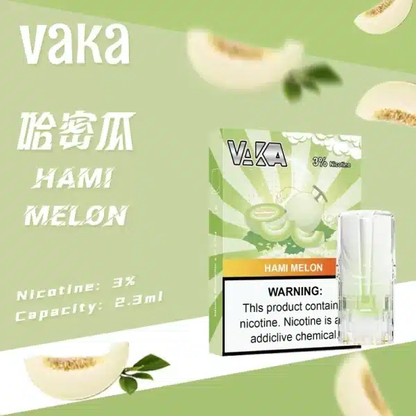 VAKA霧化彈 一代發光煙彈 通用一代主機