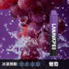 LANA 8000 PUFFS 拋棄式一次性電子煙 台灣電子煙推薦