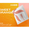 鎧斯二代煙彈 KIS5 FLY霧化彈【通配relx 悅刻主機四五六代】兩顆一組