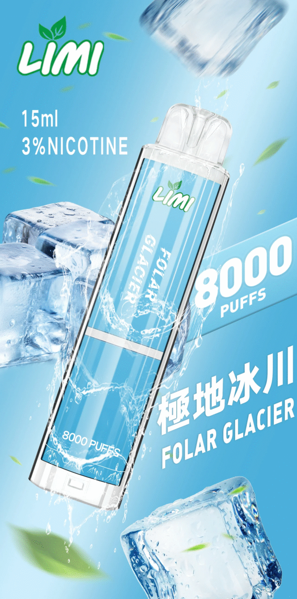 LIMI 8000口 發光拋棄式電子煙 台灣電子煙批發