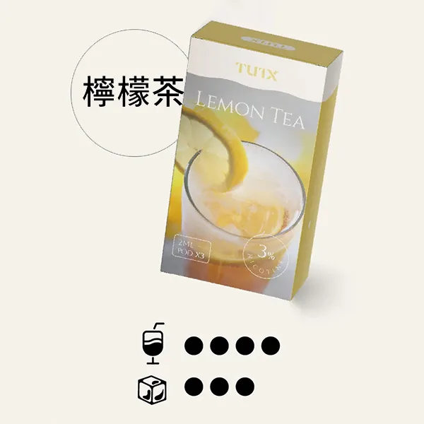 TUTX煙彈 通用Sp2s Lana 悅刻Relx主機一代