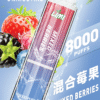 LIMI 8000口 發光拋棄式電子煙 台灣電子煙批發
