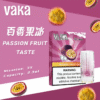 VAKA霧化彈 一代發光煙彈 通用一代主機