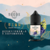 Teacream萃茶 30ml/30mg 小煙煙油 茶類 煙油推薦 原裝進口