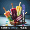 LANA 8000 PUFFS 拋棄式一次性電子煙 台灣電子煙推薦