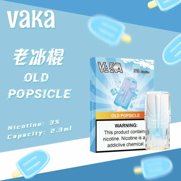 VAKA霧化彈 一代發光煙彈 通用一代主機