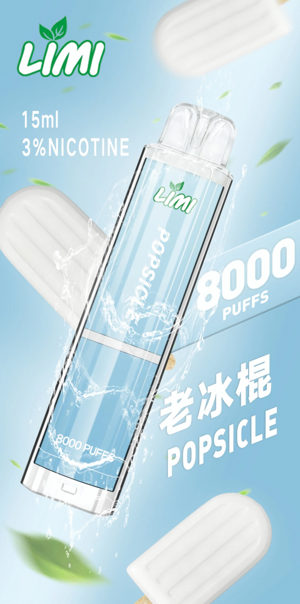 LIMI 8000口 發光拋棄式電子煙 台灣電子煙批發