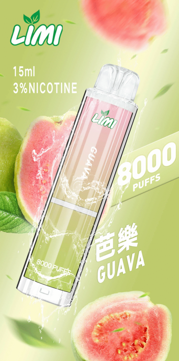LIMI 8000口 發光拋棄式電子煙 台灣電子煙批發