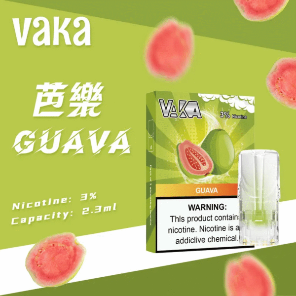 VAKA霧化彈 一代發光煙彈 通用一代主機