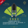 Teacream萃茶 30ml/30mg 小煙煙油 茶類 煙油推薦 原裝進口