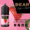 DEAR煙油 30ml電子煙油  0丁/30丁小煙煙油推薦