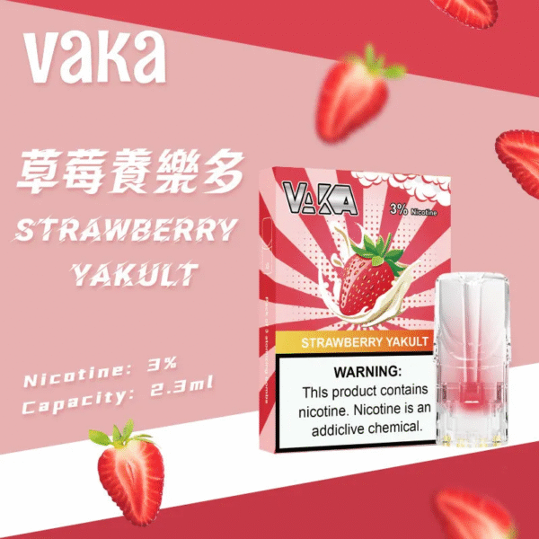 VAKA霧化彈 一代發光煙彈 通用一代主機