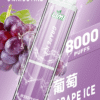 LIMI 8000口 發光拋棄式電子煙 台灣電子煙批發