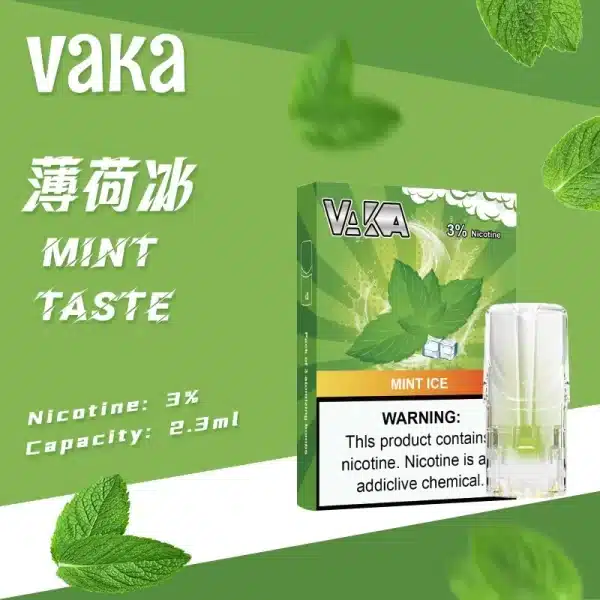 VAKA霧化彈 一代發光煙彈 通用一代主機