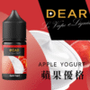 DEAR煙油 30ml電子煙油  0丁/30丁小煙煙油推薦
