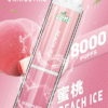 LIMI 8000口 發光拋棄式電子煙 台灣電子煙批發