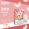 VAKA霧化彈 一代發光煙彈 通用一代主機