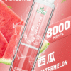 LIMI 8000口 發光拋棄式電子煙 台灣電子煙批發