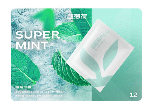 鎧斯二代煙彈 KIS5 FLY霧化彈【通配relx 悅刻主機四五六代】兩顆一組