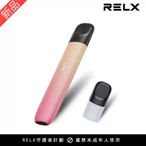 悅刻主機 Relx五代幻影霧化桿 通用四五6代煙彈