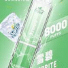 LIMI 8000口 發光拋棄式電子煙 台灣電子煙批發