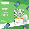 VAKA霧化彈 一代發光煙彈 通用一代主機