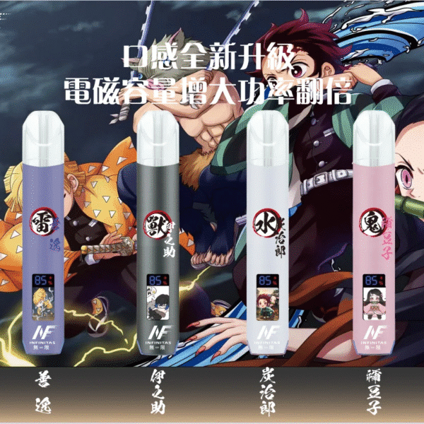 EVO × 鬼滅之刃 聯名主機｜潮流動漫風格 | 帶屏發光小煙主機