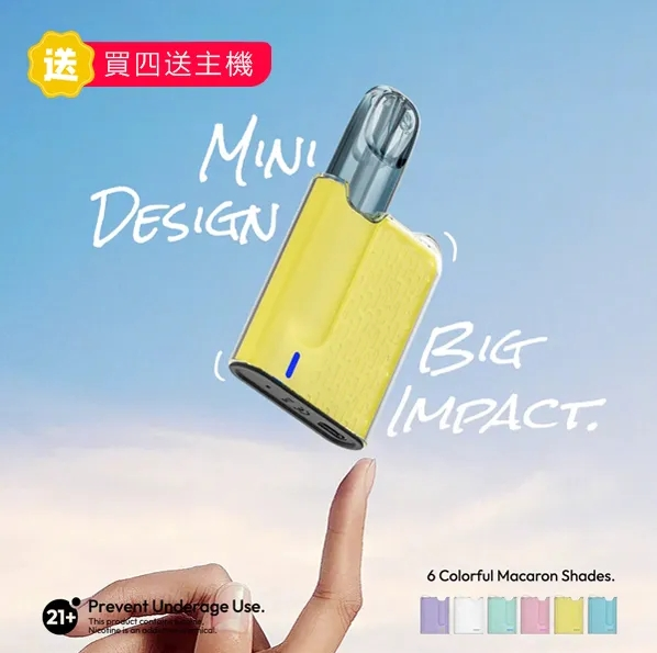Meha五代煙彈 魅嗨霧化彈一盒三入 2.5ml顆 全新上市