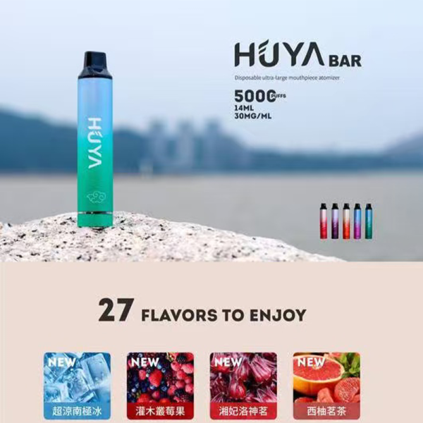 HUYA BAR 5000 PUFFS拋棄式電子煙 虎牙奶茶杯 711到付