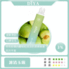 Diya 7500 Puffs 拋棄式電子煙 叮啞一次性煙桿 新款上市