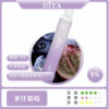 Diya 7500 Puffs 拋棄式電子煙 叮啞一次性煙桿 新款上市