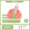 Diya 7500 Puffs 拋棄式電子煙 叮啞一次性煙桿 新款上市