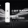 XIAOKE梟客主機 一代霧化桿 3檔可調節 通用relx一代煙彈
