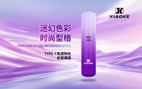 XIAOKE梟客主機 一代霧化桿 3檔可調節 通用relx一代煙彈