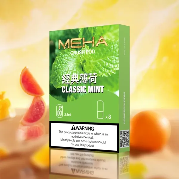 Meha五代煙彈 魅嗨霧化彈一盒三入 2.5ml顆 全新上市