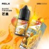 【新品上市】悅刻30ml小煙油 Relx電子煙油推薦 多種口味可選