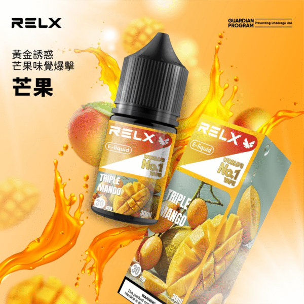 【新品上市】悅刻30ml小煙油 Relx電子煙油推薦 多種口味可選