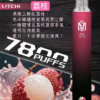 MSO 7800 PUFFS 拋棄式電子煙 爅嘶大容量煙桿 台灣現貨