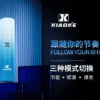 XIAOKE梟客主機 一代霧化桿 3檔可調節 通用relx一代煙彈