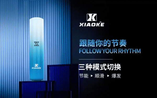 XIAOKE梟客主機 一代霧化桿 3檔可調節 通用relx一代煙彈