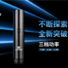 XIAOKE梟客主機 一代霧化桿 3檔可調節 通用relx一代煙彈