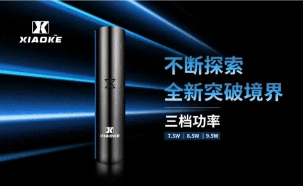 XIAOKE梟客主機 一代霧化桿 3檔可調節 通用relx一代煙彈
