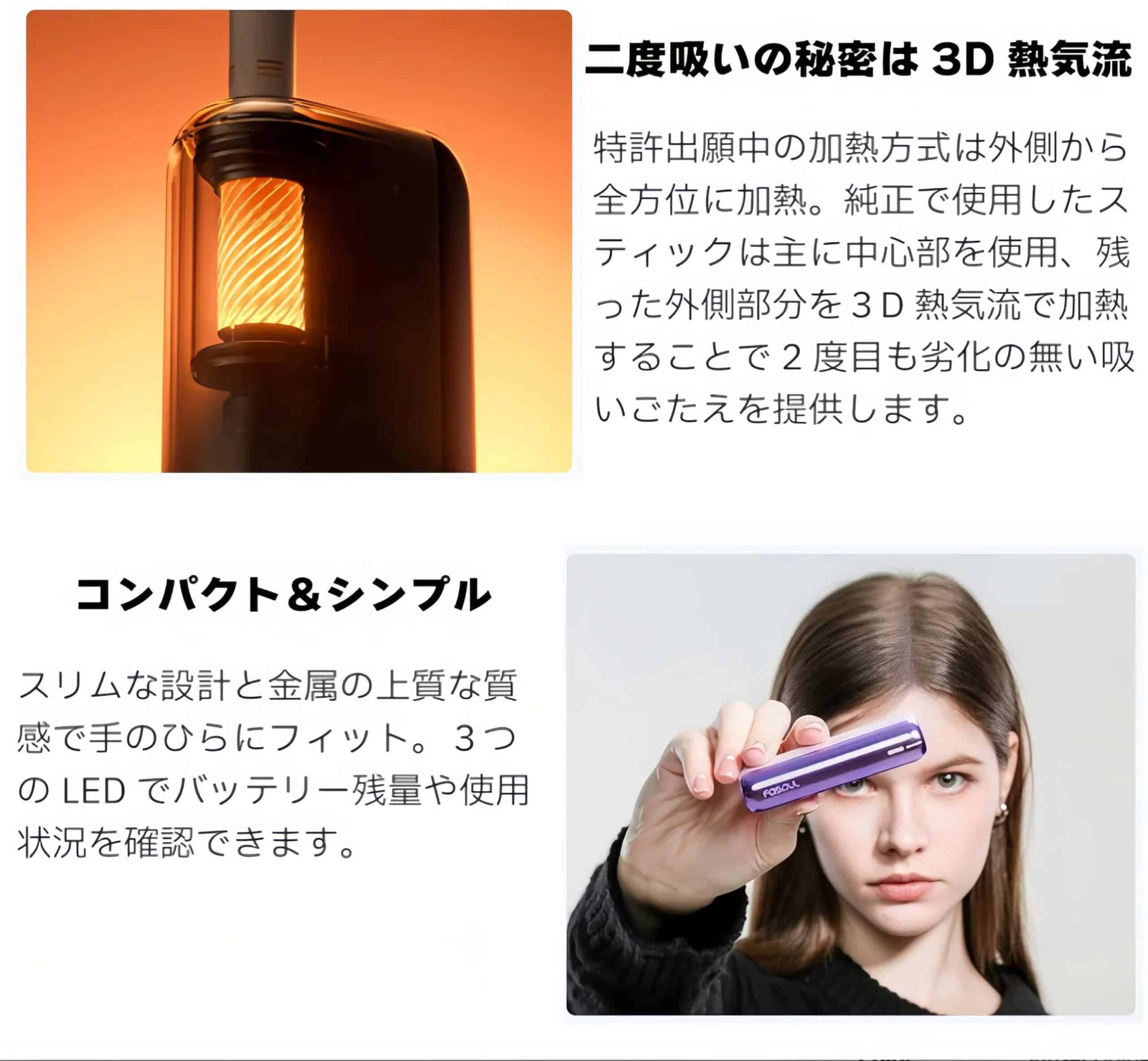 Fasoul Mate Air二回機升級版