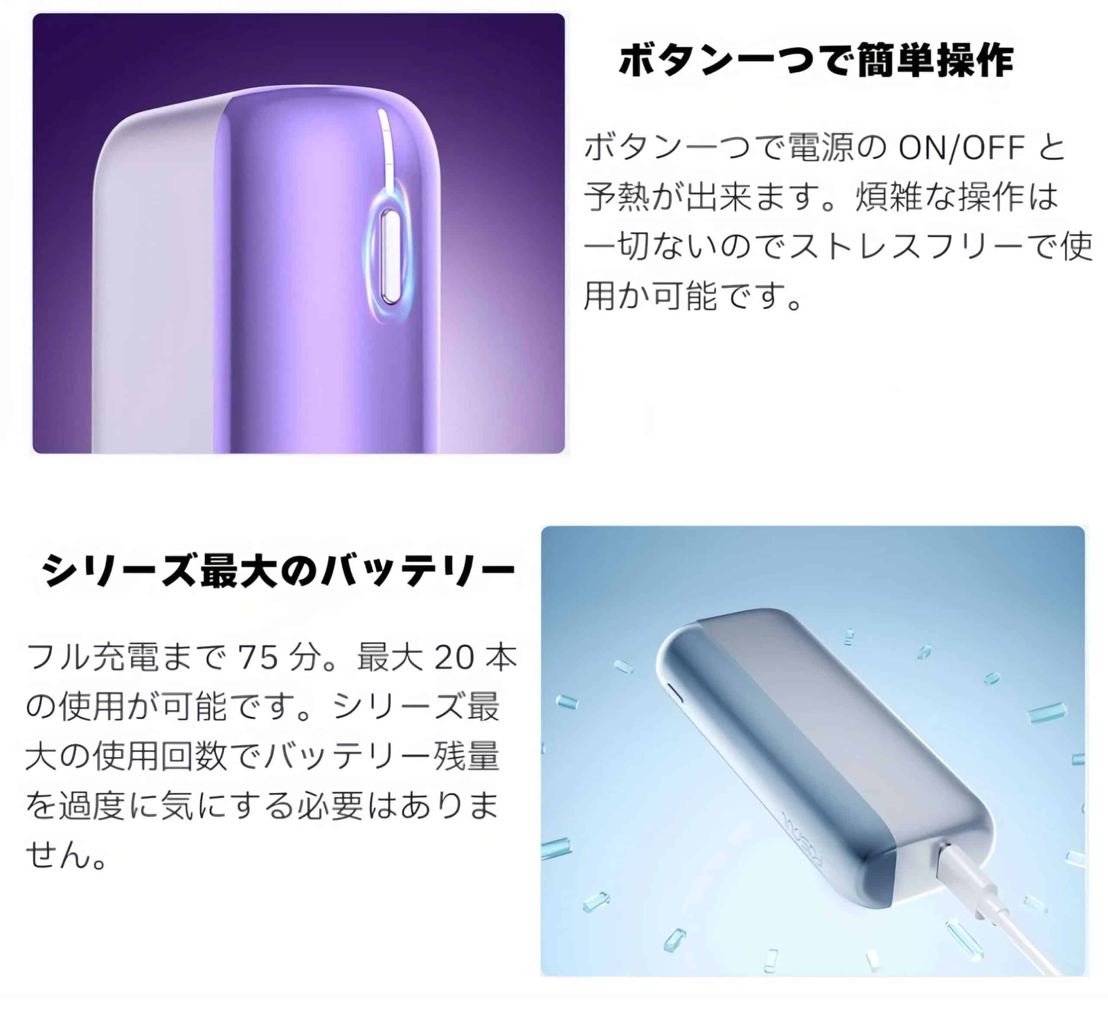 Fasoul Mate Air二回機升級版
