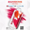 爆款上新 Bang King Ice Cool 60000口 5檔可調節涼度