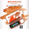 爆款上新 Bang King Ice Cool 60000口 5檔可調節涼度