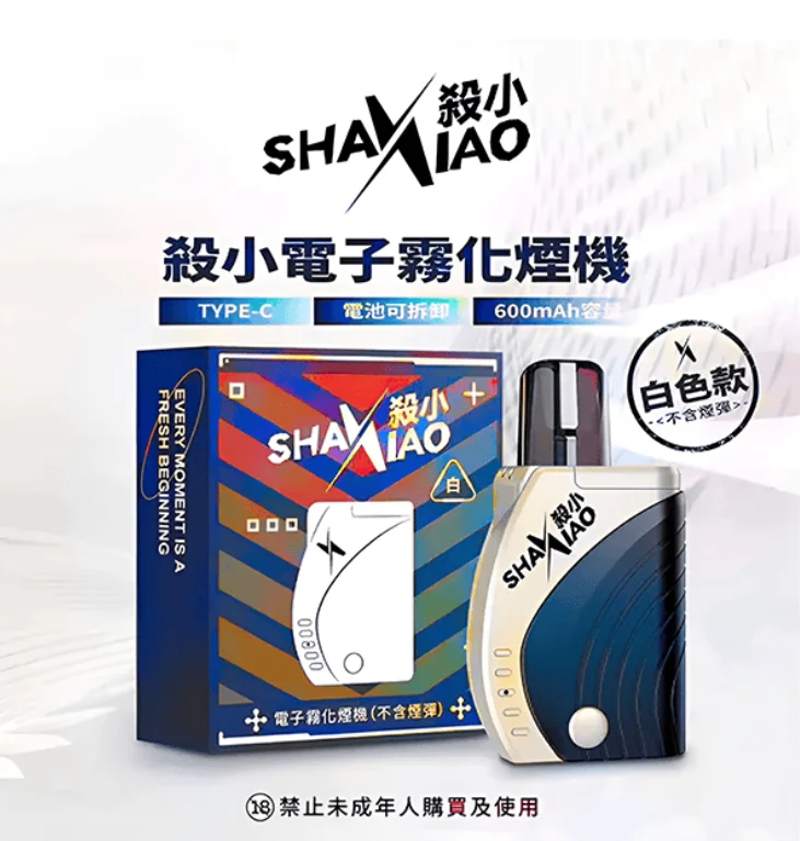 shaxiao太極主機