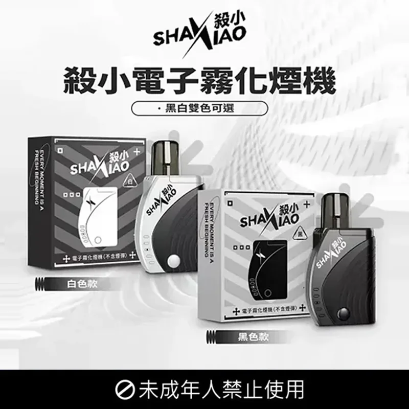 shaxiao太極主機