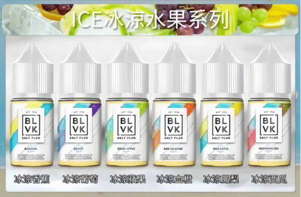 BLVK煙油 獨角獸系列小煙油 30ml/30mg 美國進口 台灣煙油推薦