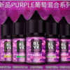 BLVK獨角獸